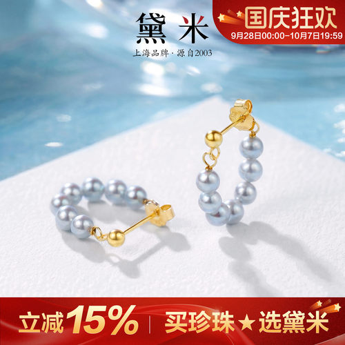 黛米冷光小珠圆形极光细微暇