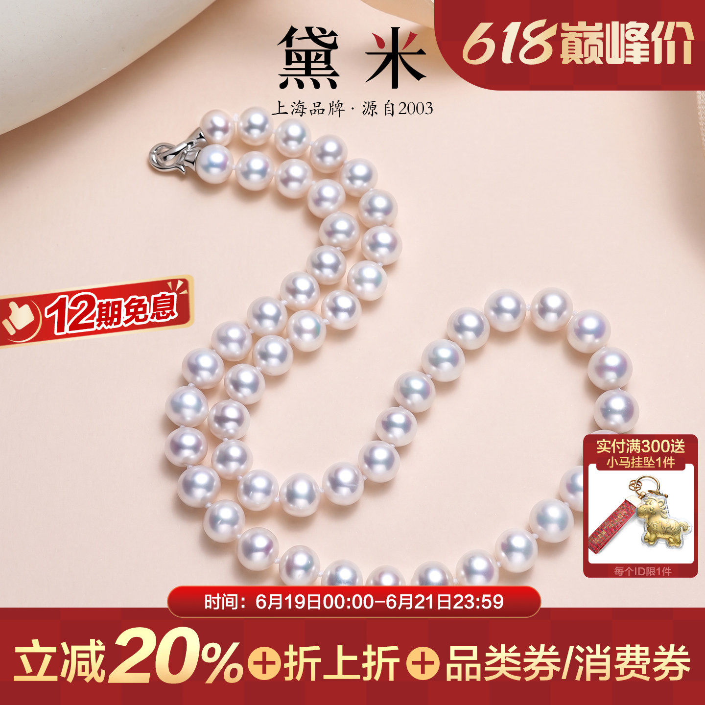 黛米冷光淡水珍珠项链锁骨链