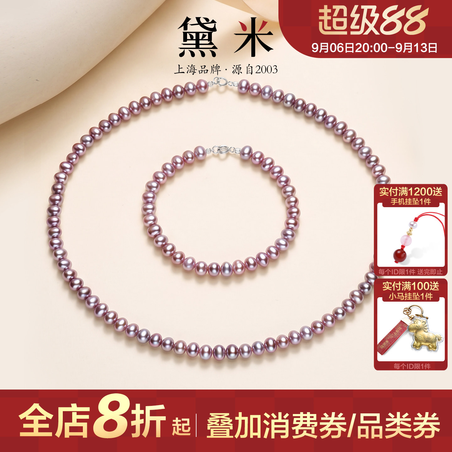 黛米 漫星河 5-6mm紫色强光无核近圆淡水珍珠项链S925银女款颈链Y