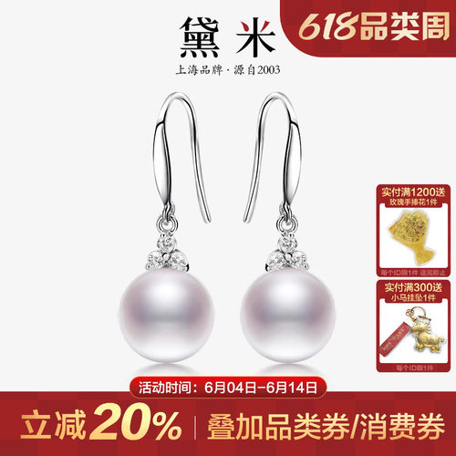 颗颗品质优选，正圆强光泽，S925银亲肤材质