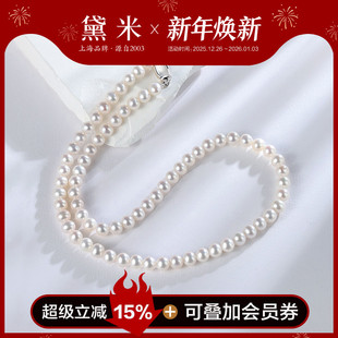 6mm圆形无核淡水珍珠项链S925银锁骨颈链女 5.5 黛米珠宝 冰瑶