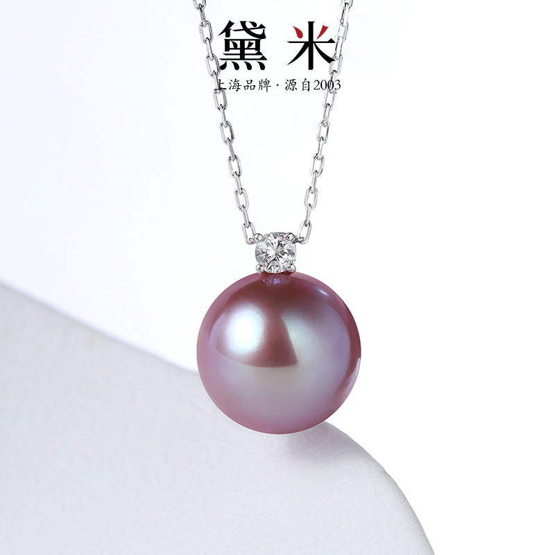 黛米珠宝 绝绝紫 10-13mm淡水珍珠项链18K金镶白蓝宝石王妃款吊坠