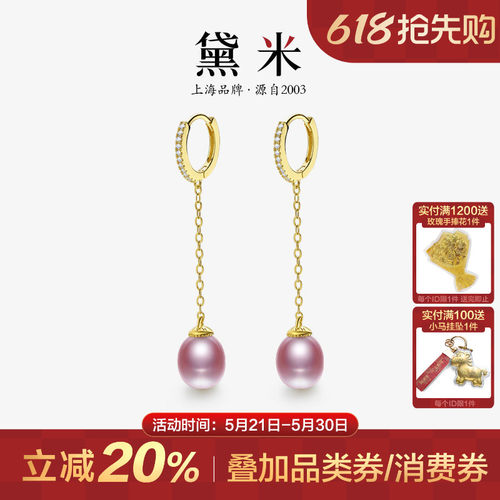 黛米粉紫色无核淡水珍珠耳环耳饰
