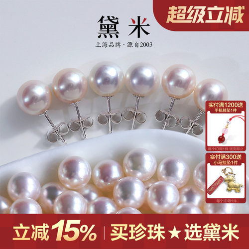 正圆强光泽，颗颗品质精选，S925银亲肤材质