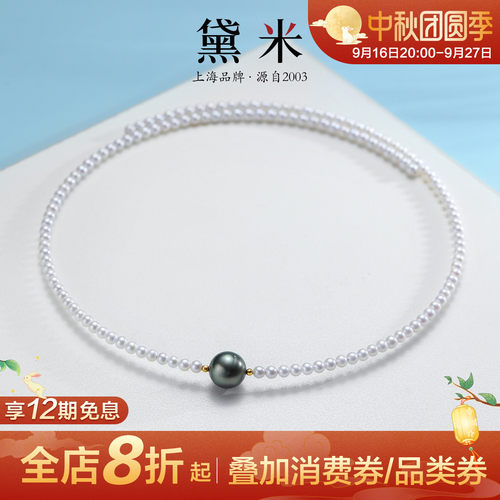 黛米大溪地项链项圈小珠项链