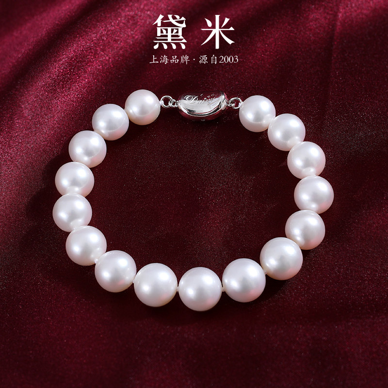 黛米9.3-10.3mm正圆珍珠手链