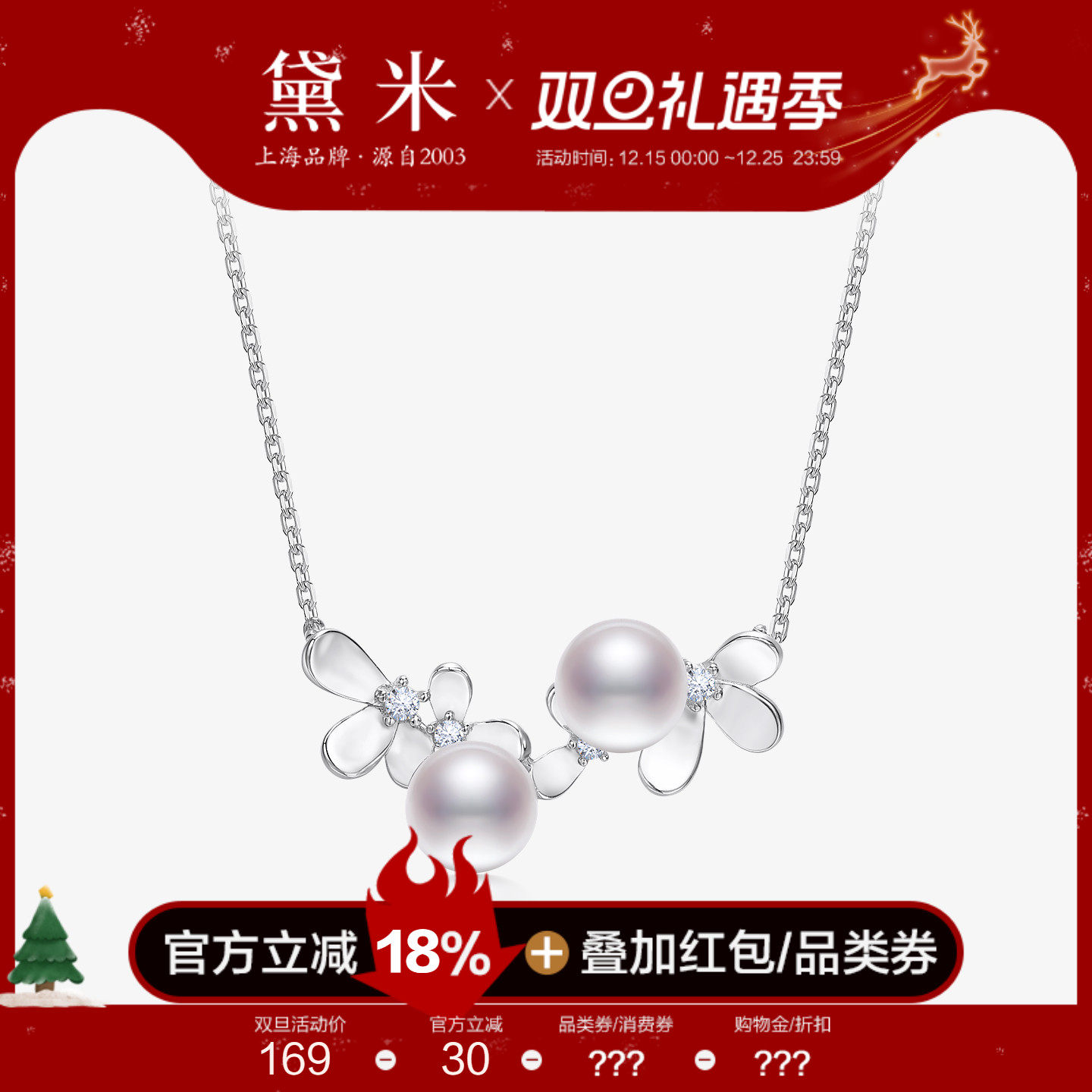 黛米珠宝 勿忘 6-7mm白色无核淡水珍珠项链S925银设计款吊坠VVV