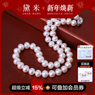 颈链女 S925银近正圆淡水无核珍珠项链送妈妈婆婆款 黛米珠宝 心梦