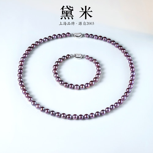 黛米港展上新 紫眸 5.5-7mm妖紫色淡水珍珠项链手链S925银/夜光