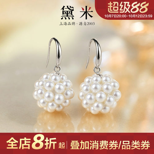 黛米珠宝淡水珍珠耳钩编织耳环