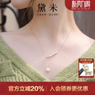 8mm正圆极光淡水珍珠项链18K金y字锁骨颈链吊坠 黛米珠宝 涵柔
