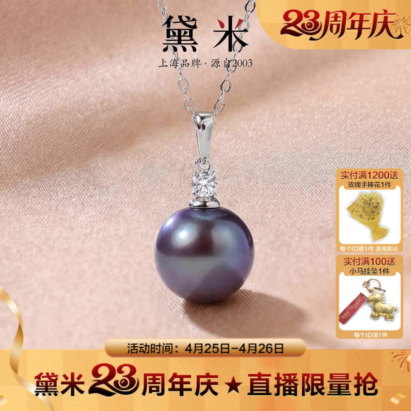 黛米 紫悠 11-12mm炫彩强光泽深紫色淡水珍珠项链S925银吊坠女