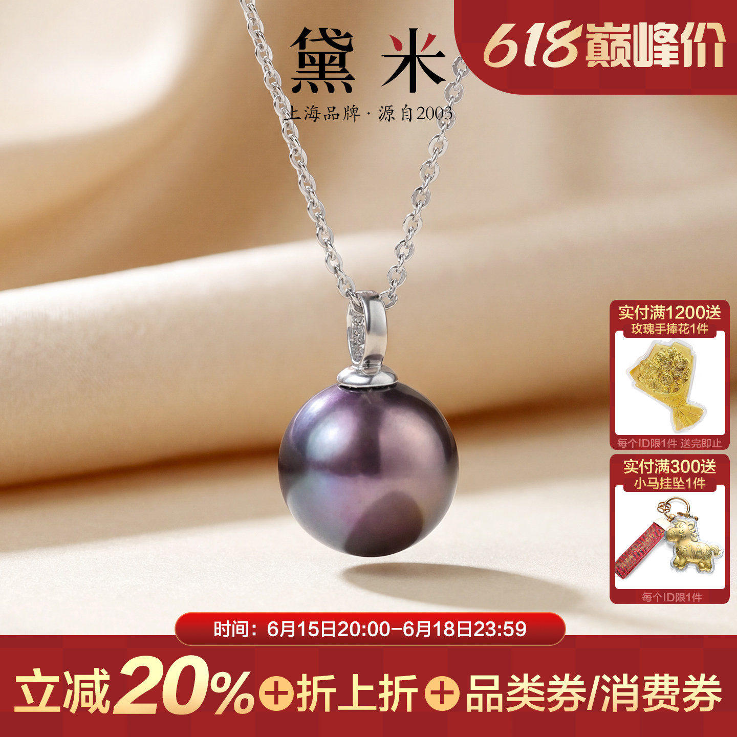 黛米珠宝 蓝莓 11-12mm强光泽深紫色淡水珍珠项链S925银吊坠颈链H
