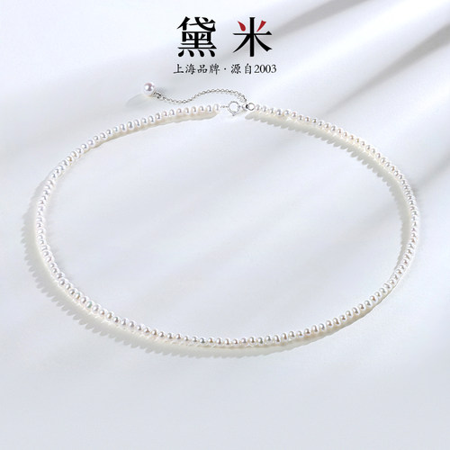 黛米珠宝 织雨 3-4mm近圆淡水珍珠项链 S925银小珍珠锁骨颈链SSS
