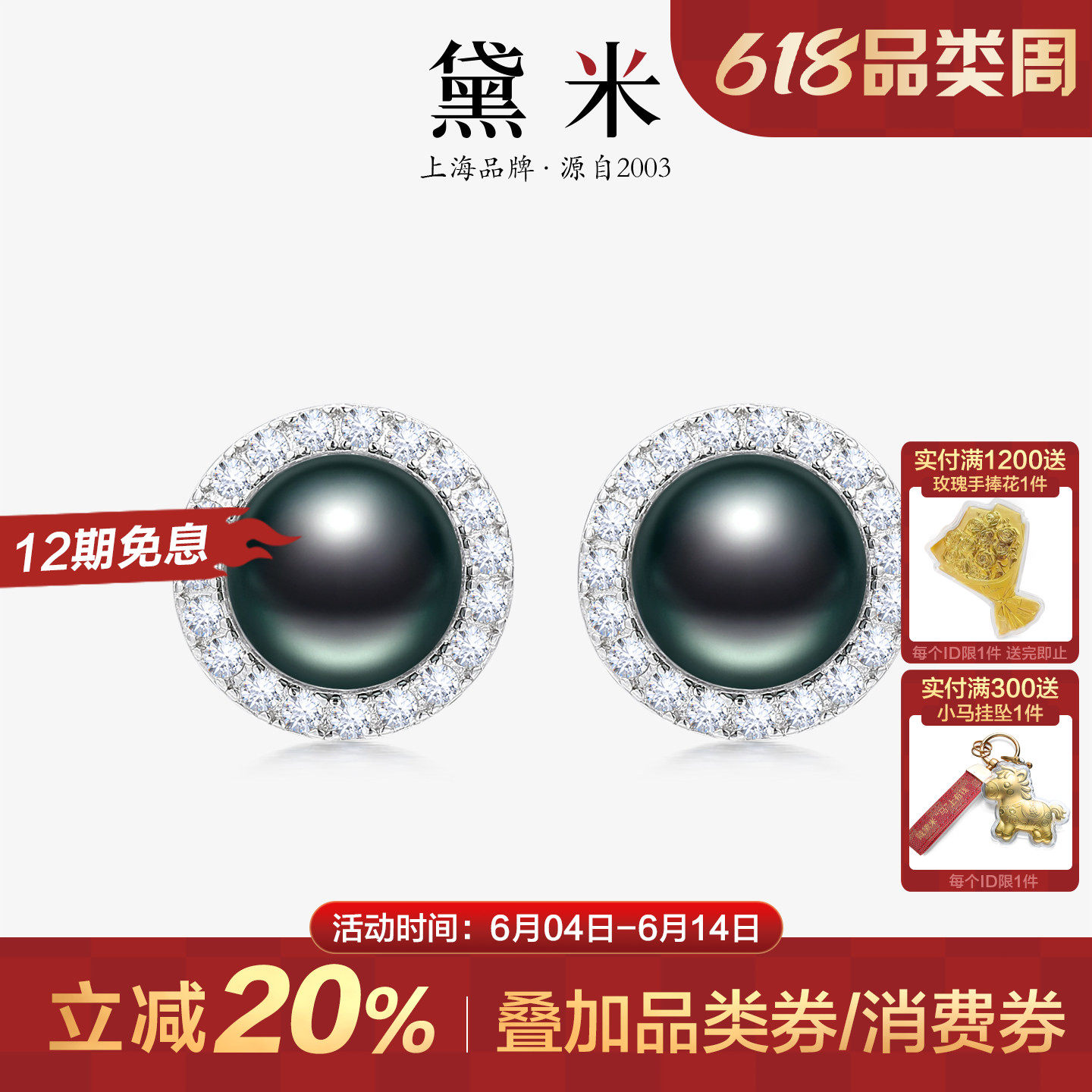 黛米珠宝 晚意 8-9mm圆形大溪地黑珍珠耳钉海水耳环S925银正品