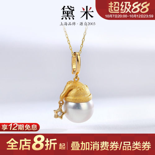 黛米珠宝 睡梦心愿 11-12mm圆形淡水珍珠项链S925银单颗大吊坠女H