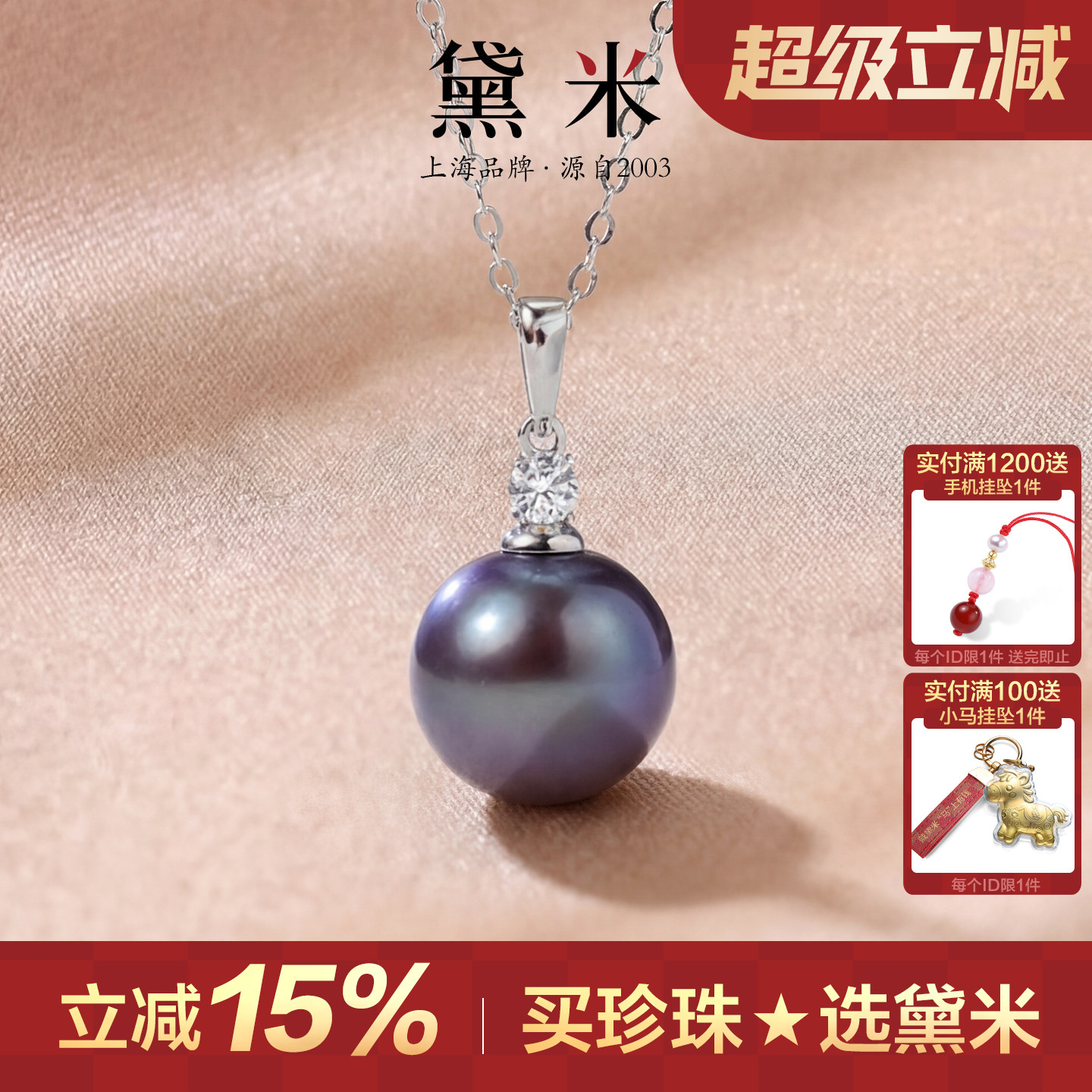 黛米 紫悠 11-12mm炫彩强光泽深紫色淡水珍珠项链S925银吊坠女
