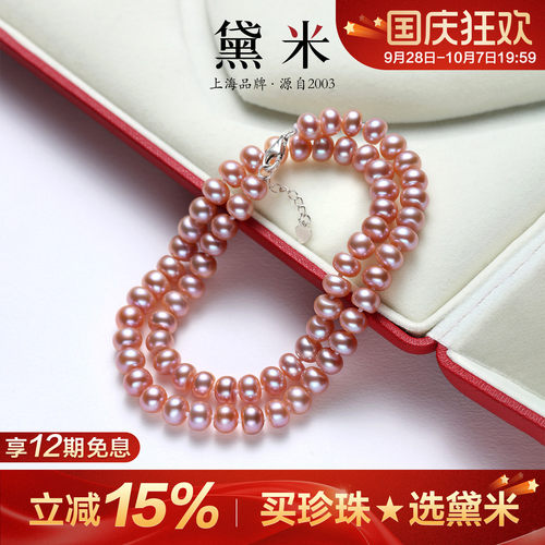 黛米S925银粉紫色珍珠项链送妈妈