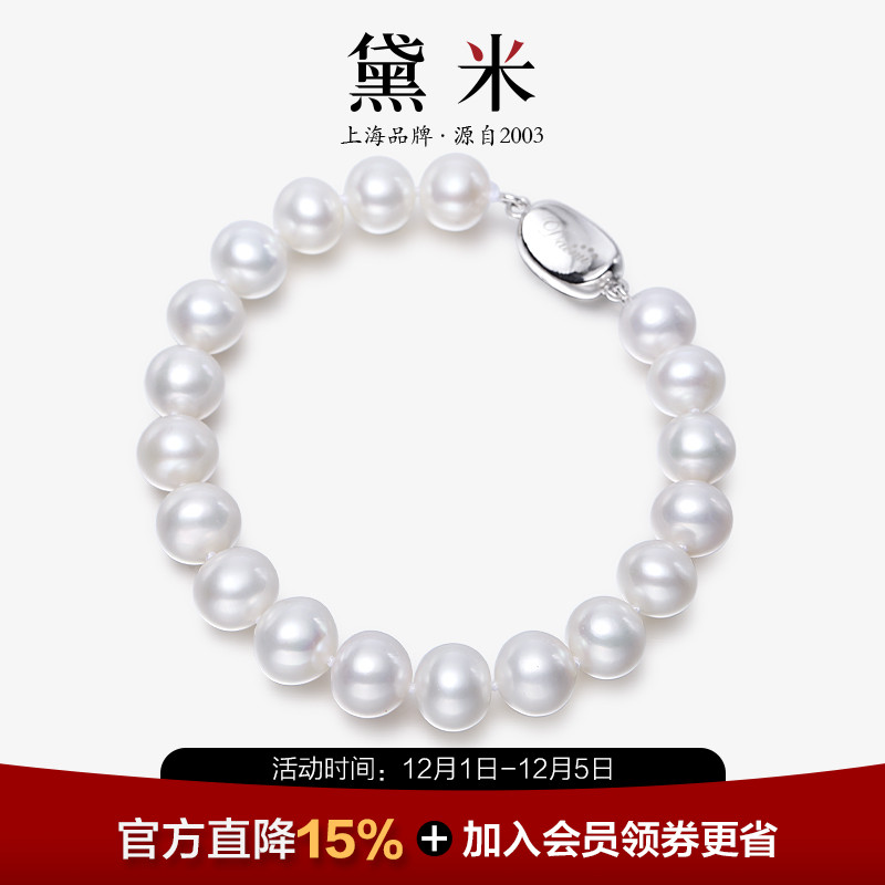 黛米近正圆白色淡水珍珠手链手环