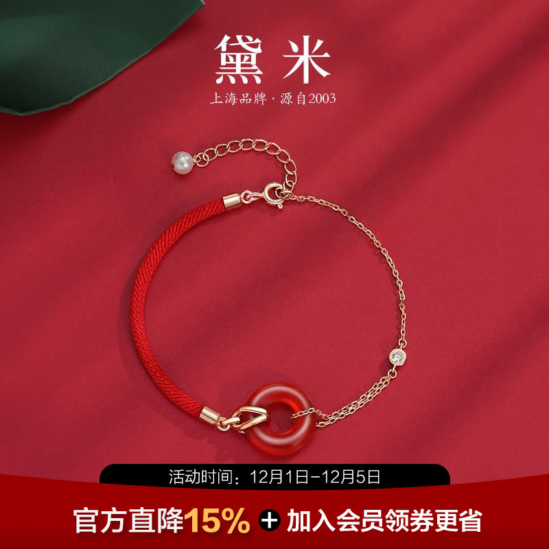 黛米玉髓平安扣S925银珍珠手链