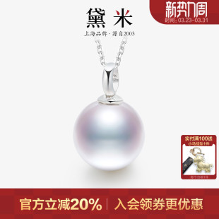 配证书 12mm圆形淡水珍珠项链S925银单颗大吊坠女 黛米珠宝 寻霜9