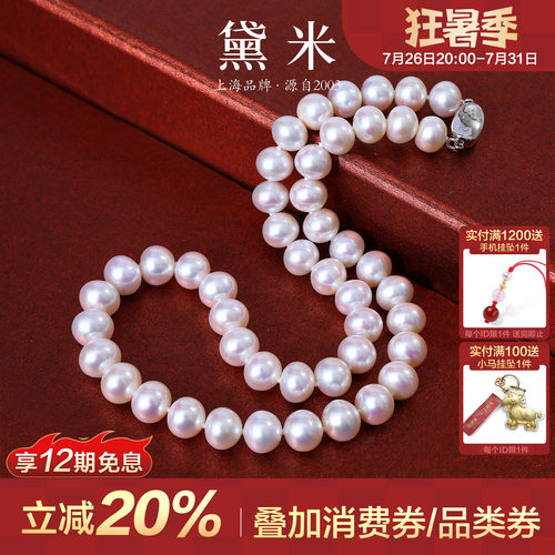 累计售80000+条，优选近正圆珠型，比近圆好