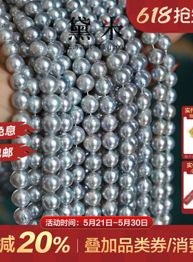 黛米珠宝 银海生花 7-8mm银灰色巴洛克海水珍珠项链14K金锁骨颈链