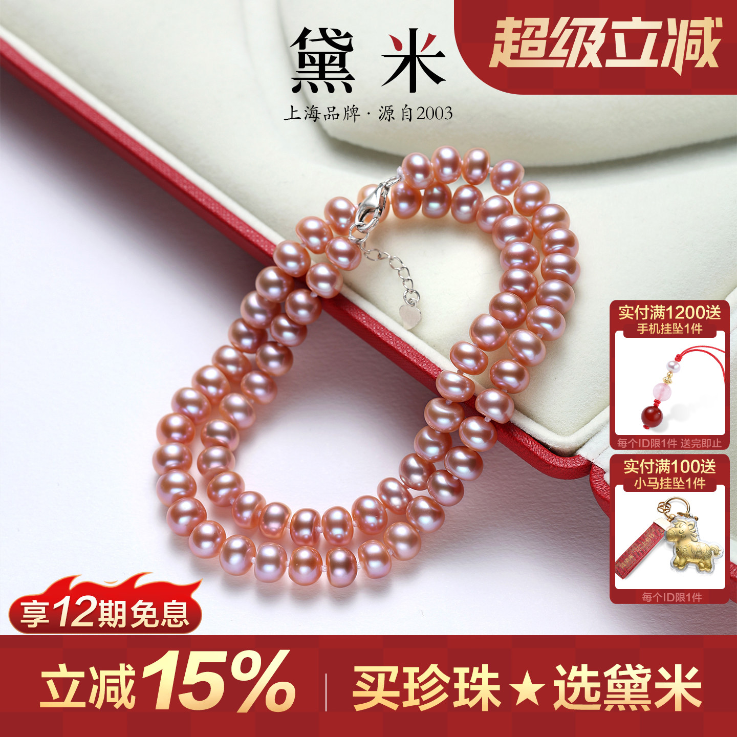 黛米珠宝 情澜 7.3-8.3mmS925银粉紫色淡水珍珠项链送妈妈礼物女Y