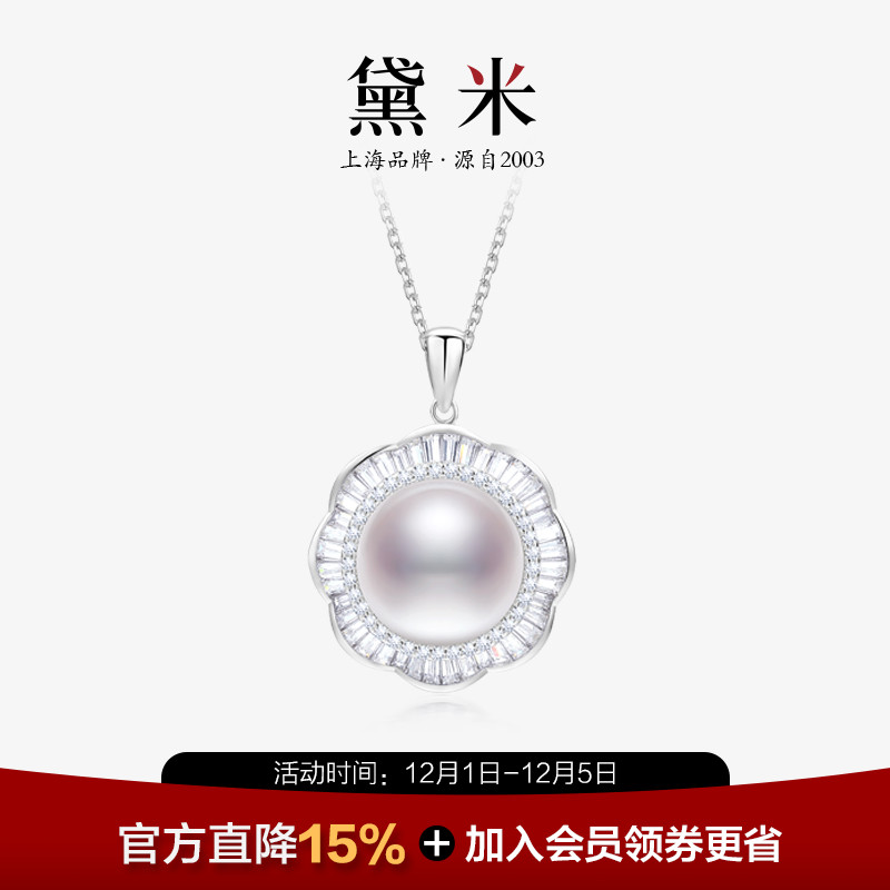 黛米12-13mm无核淡水珍珠项链女