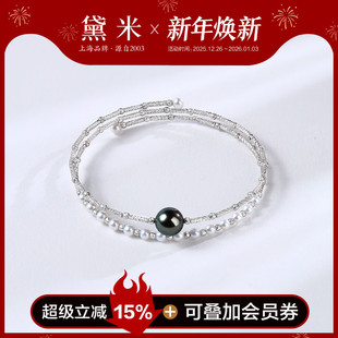 9mm大溪地黑珍珠手镯3 4mm淡水珍珠手链S925银 逍遥游 黛米珠宝