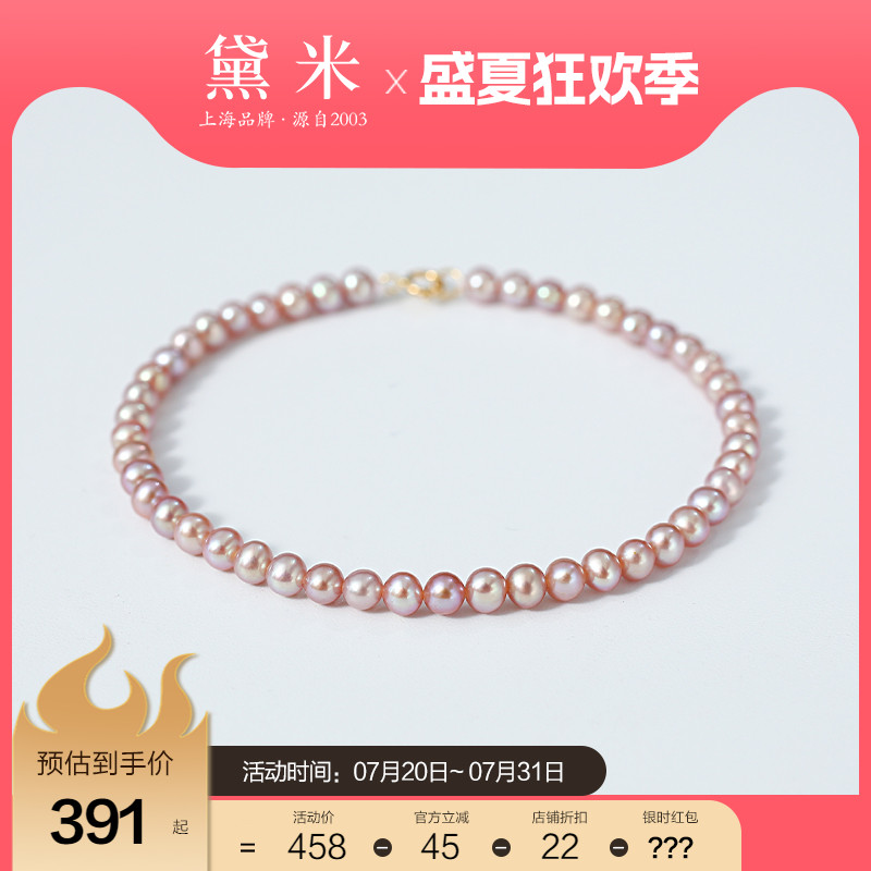 黛米baby紫色近圆迷你小珍珠手链
