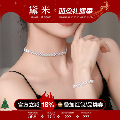 黛米珠宝 冰玉 3-4mm圆形淡水珍珠项链 手工编织款多层锁骨颈链