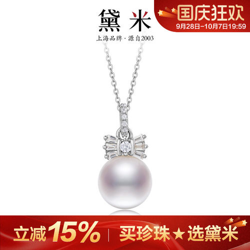 黛米圆形白色淡水珍珠项链S925银