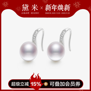 耳钉 10mm白色淡水珍珠耳环女S925银高跟鞋 配证书 知音9 黛米珠宝