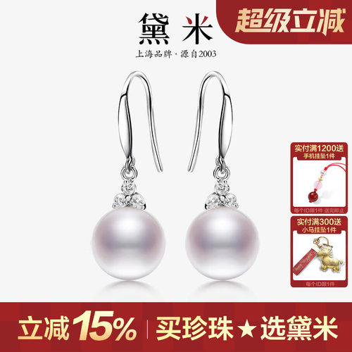 颗颗品质优选，正圆强光泽，S925银亲肤材质