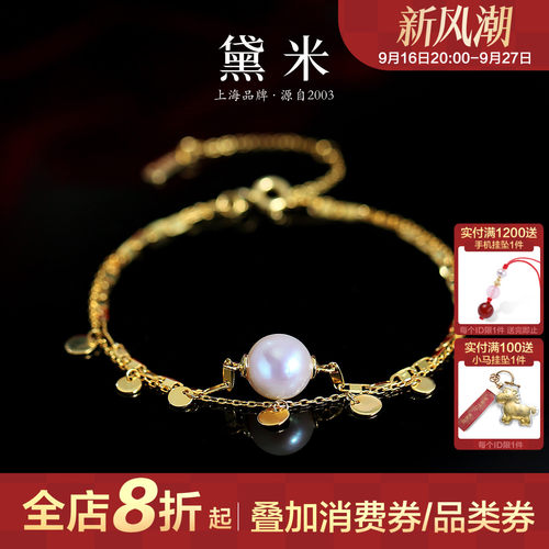 黛米珠宝 LUCK 近圆形淡水无核珍珠手链 强光高品质可调节手串QQQ