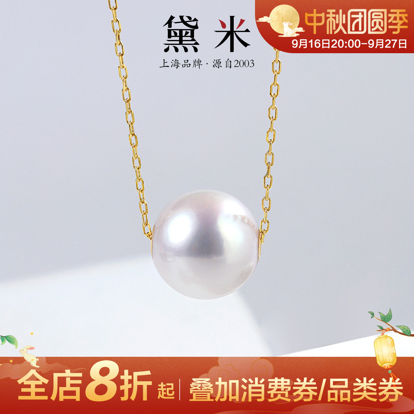 黛米18K金路路通正圆珍珠项链女图片