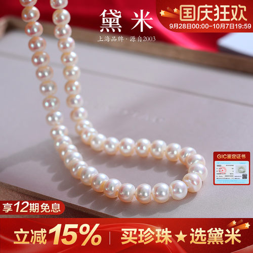 黛米S925银珍珠项链送妈妈礼物