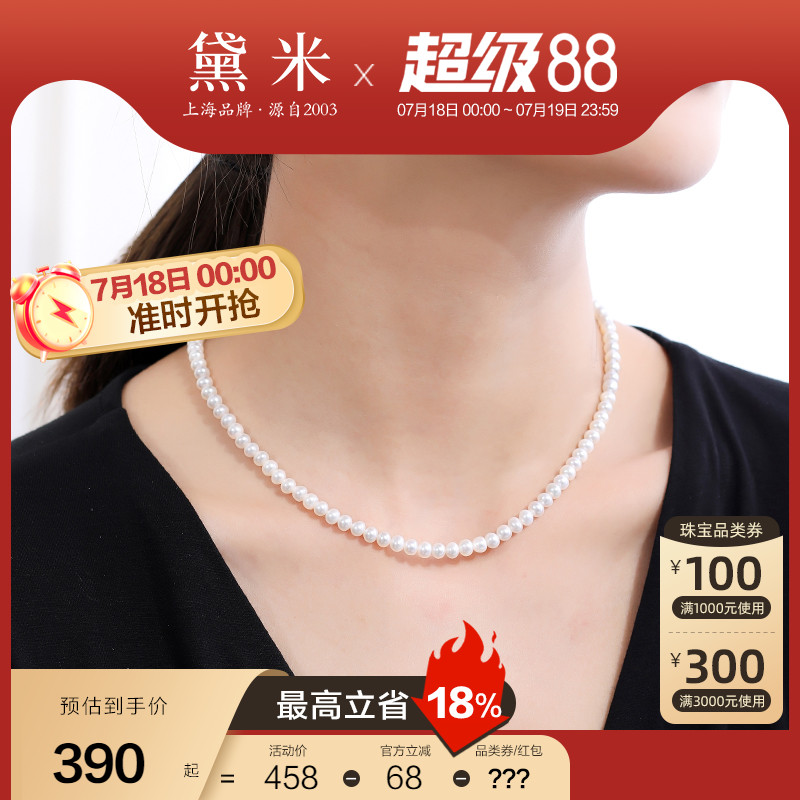黛米S925银baby珍珠项链锁骨颈链