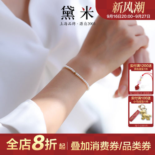 黛米18K金近圆无核淡水珍珠戒指