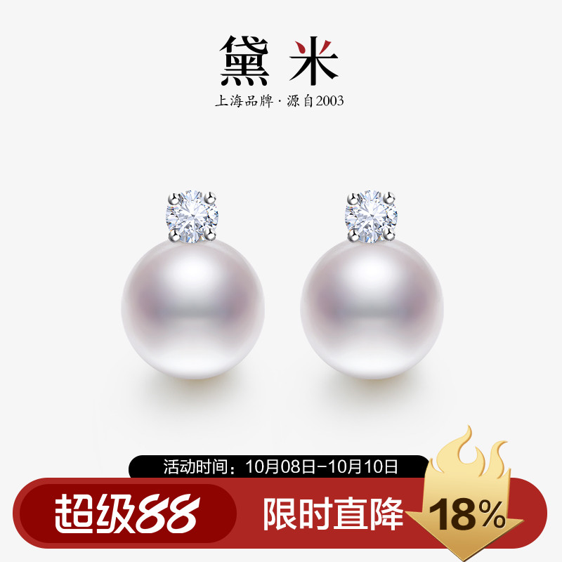 黛米S925银圆形无核淡水珠耳钉