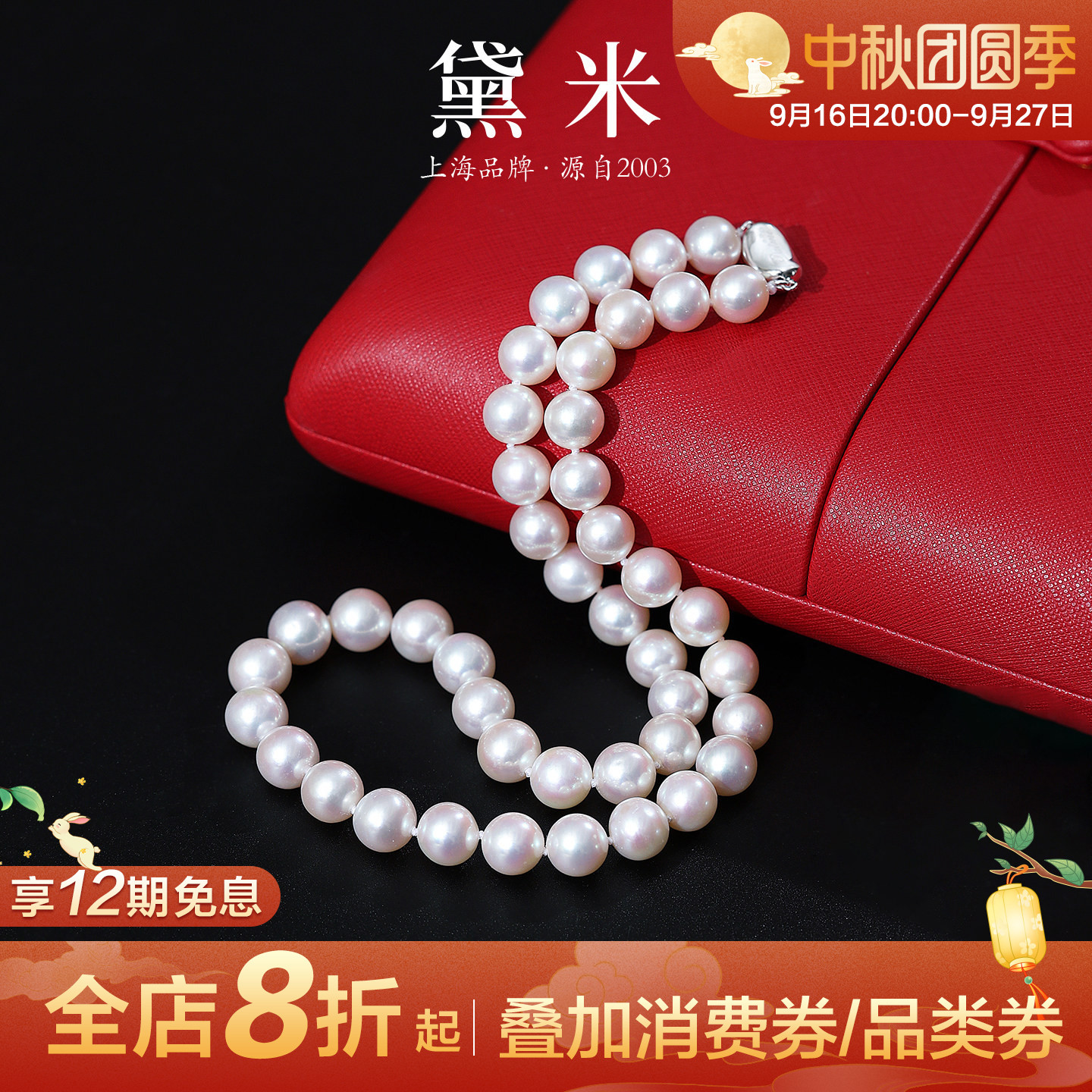 黛米S925银正圆珍珠项链妈妈款图片