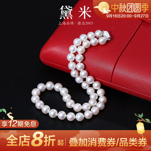 黛米S925银正圆珍珠项链妈妈款