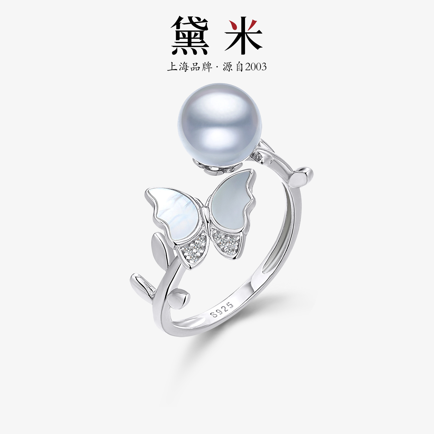 黛米银灰色海水akoya珍珠戒指女