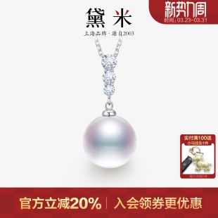 13mm圆形白色淡水珍珠项链S925银单颗大吊坠女 黛米珠宝 茗芸