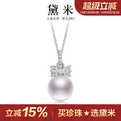 黛米圆形白色淡水珍珠项链S925银