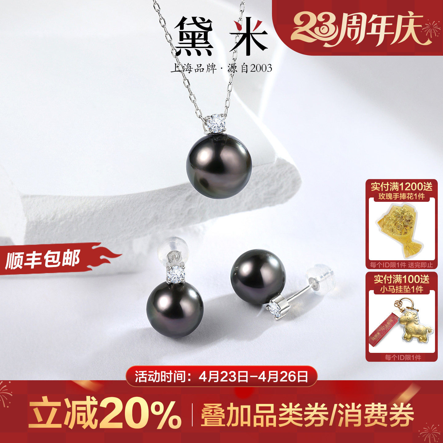 黛米珠宝 逆光 8-11mm海水大溪地黑珍珠项链18K金镶白蓝宝石吊坠