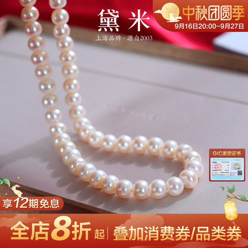 黛米S925银珍珠项链送妈妈礼物
