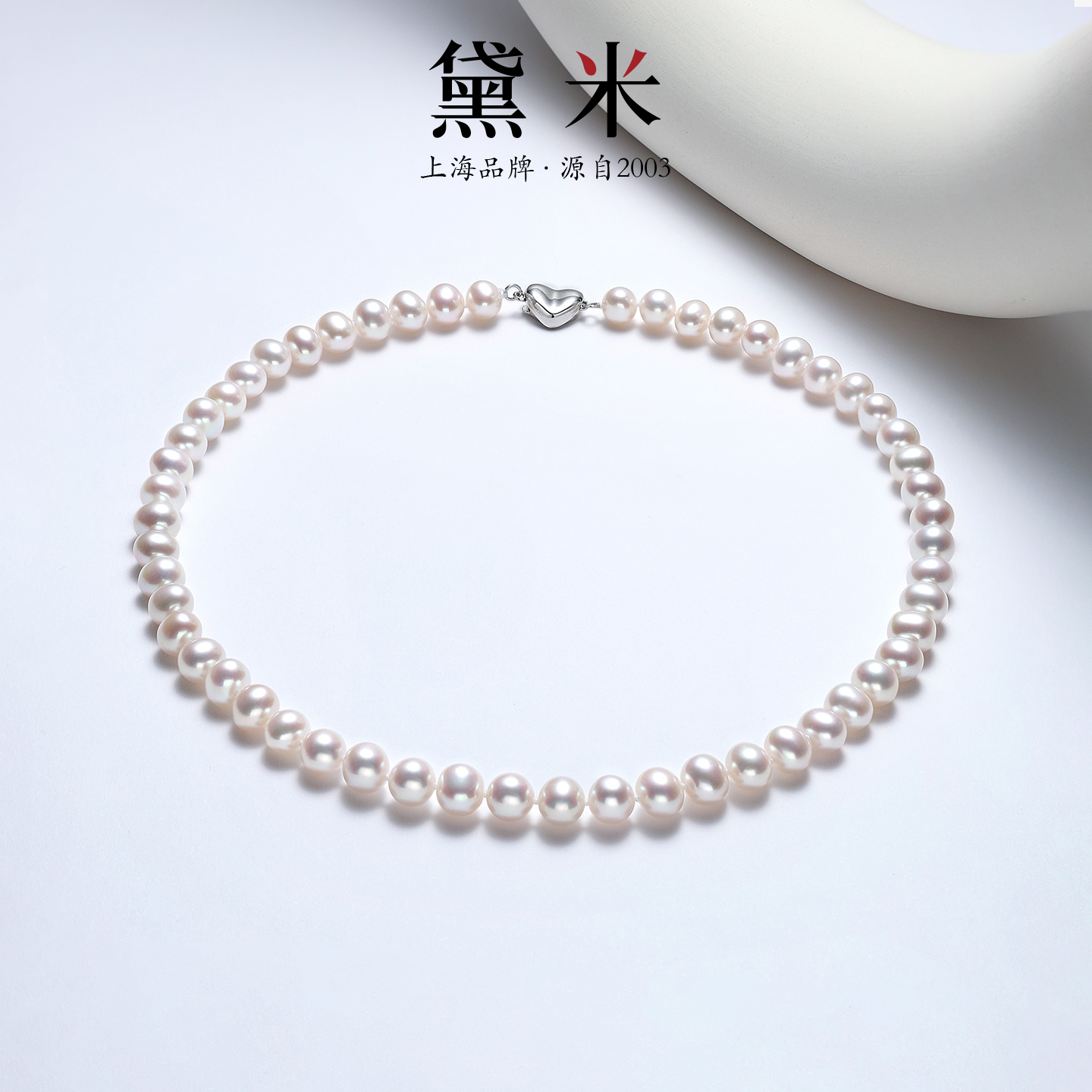 黛米珠宝 爱似海 7.3-8.3mm近圆无核淡水珍珠项链 S925银锁骨链女