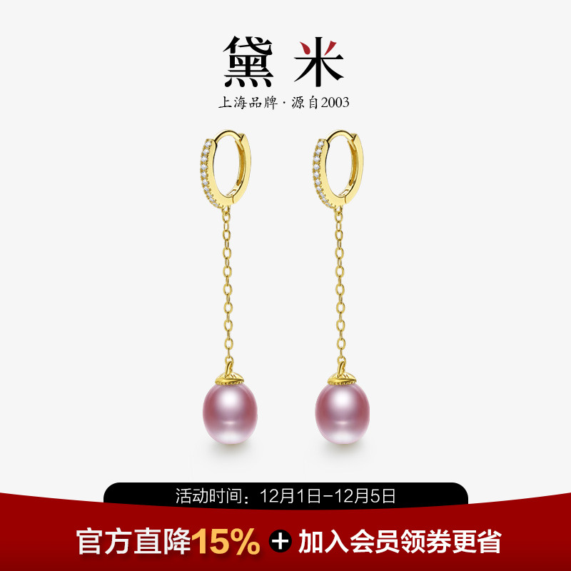 黛米粉紫色无核淡水珍珠耳环耳饰